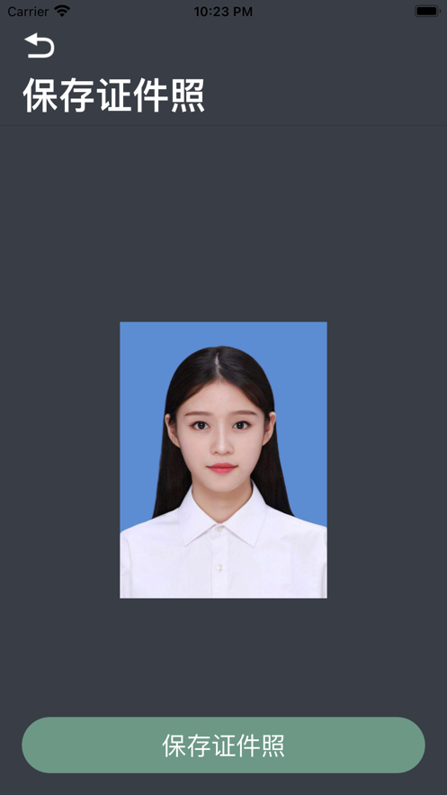 卡卡证件相片