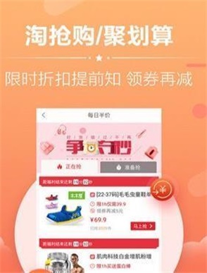 券后买