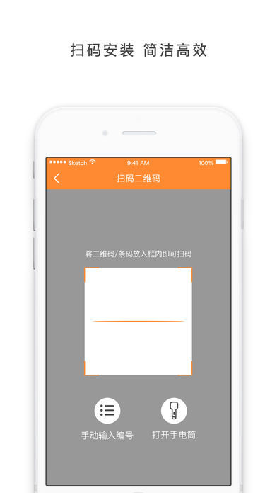 纸引君运维