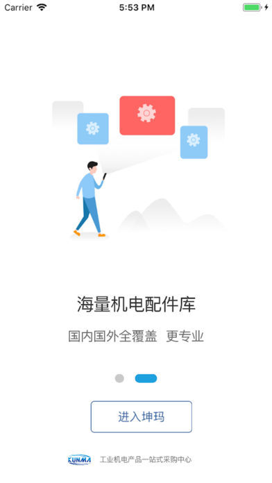 坤玛机电