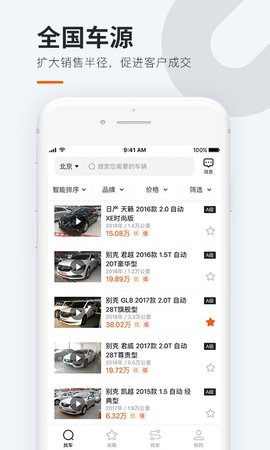 全国购