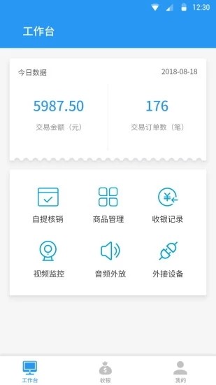 云竹电商