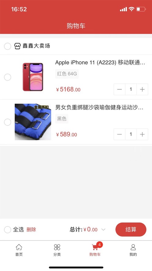 合慶商通