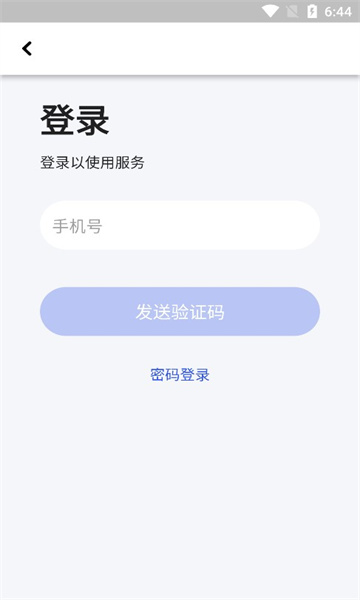 阿贝路音乐