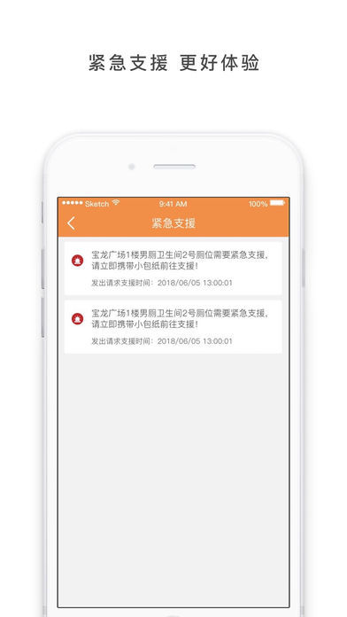 纸引君运维