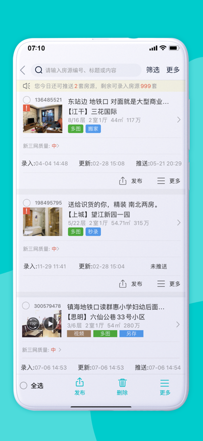 房米網絡