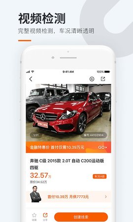 全国购