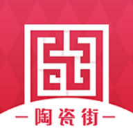 陶瓷街