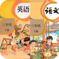 三年级下册英语语文
