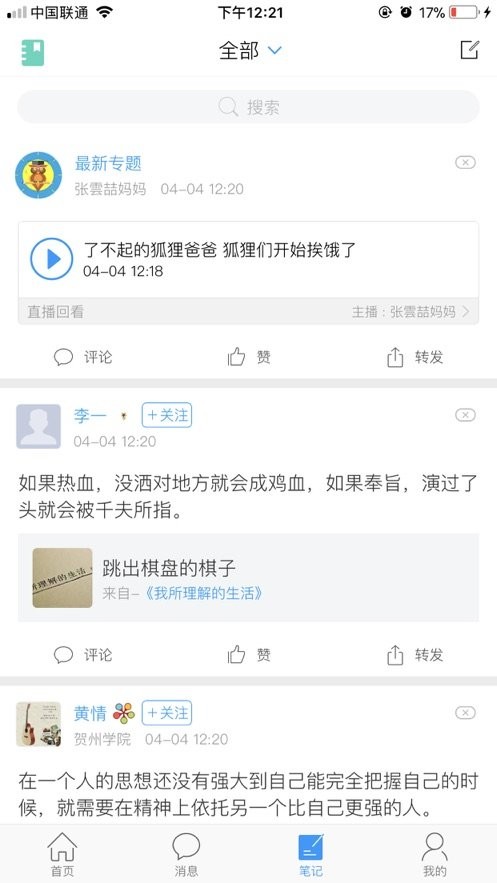宁德电大培训