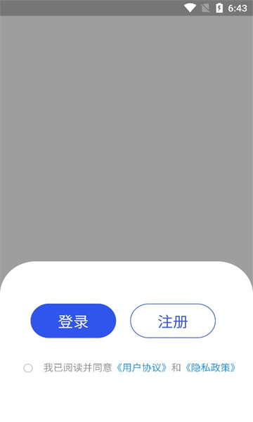阿贝路音乐