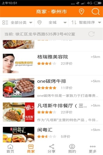 泰划算