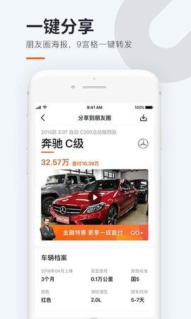 全国购