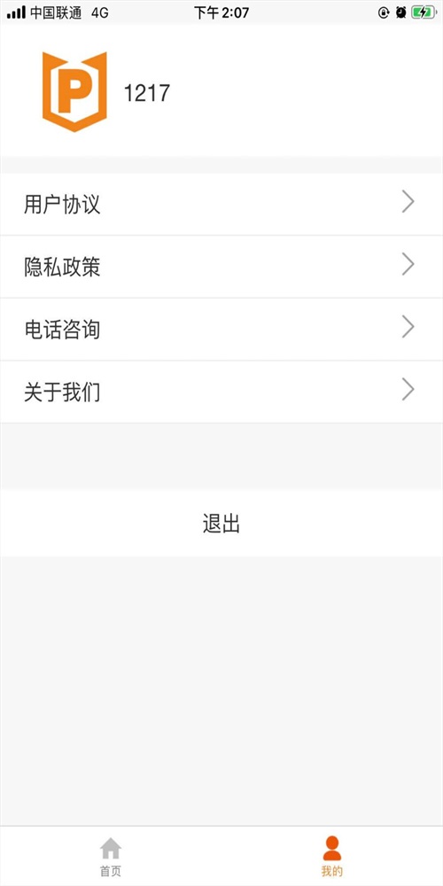 小貓車場管理