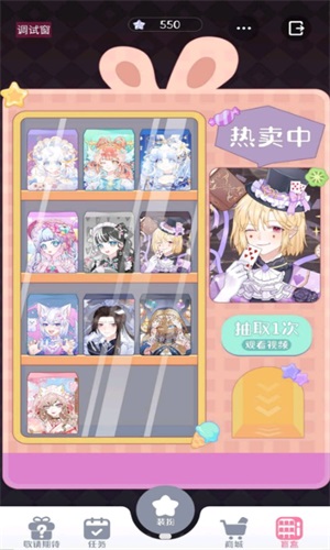星选造型师
