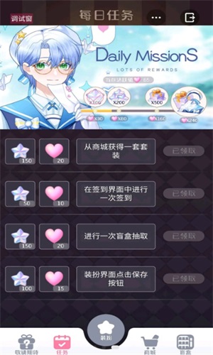 星选造型师
