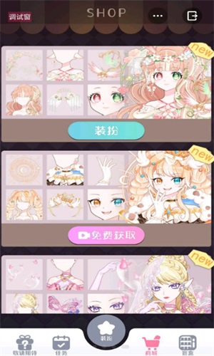 星选造型师