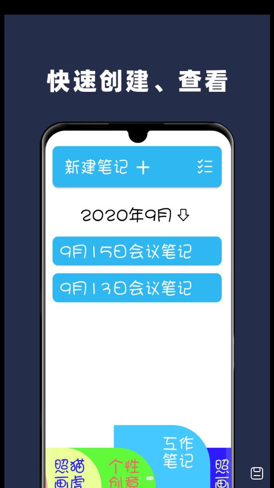 Paper手繪畫畫