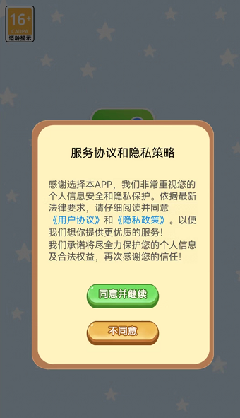 初学冲关