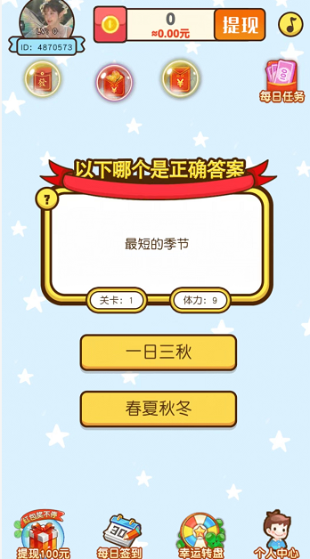初学冲关