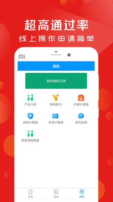 花薪狐狸app