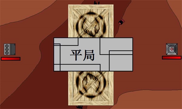 平面塔防