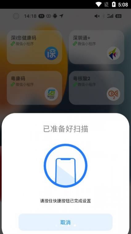 按鈕精靈