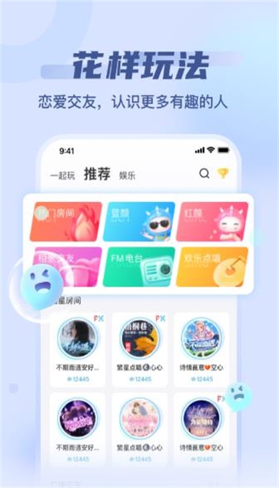 泡泡派对