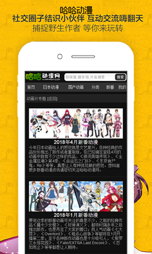 哈哈漫画免费