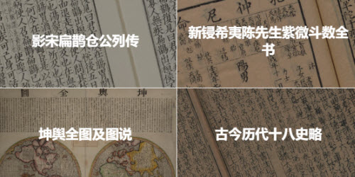 书格数字图书馆
