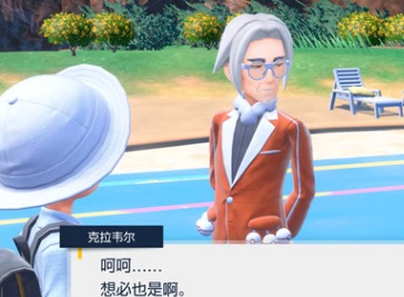 宝可梦朱紫考试答案大全 全科目期末考试答案分享