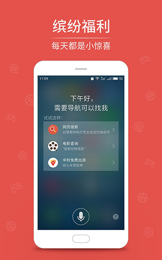 語音助手app