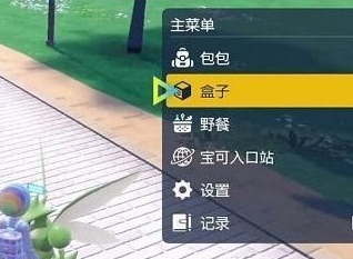 宝可梦朱紫怎么看个体值 个体值查看攻略分享
