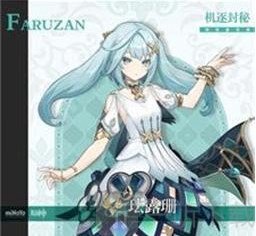 原神3.3內鬼爆料 3.3版本復刻角色武器猜測分享