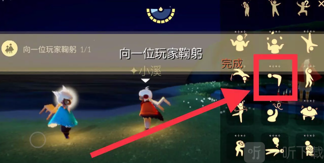 光遇11.22任务怎么做 11.22每日任务攻略