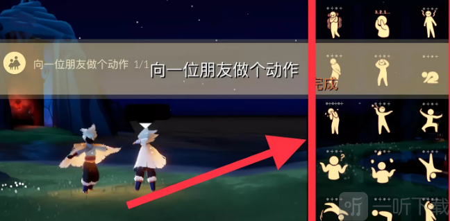 光遇11.22任务怎么做 11.22每日任务攻略