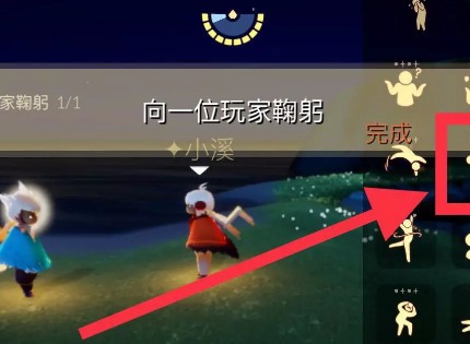 光遇11.22任务怎么做 11.22每日任务攻略