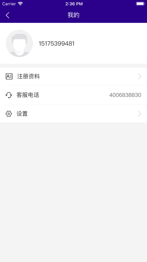 医道匠心