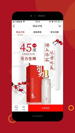 酒经考验