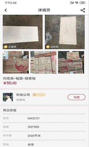 陶瓷街