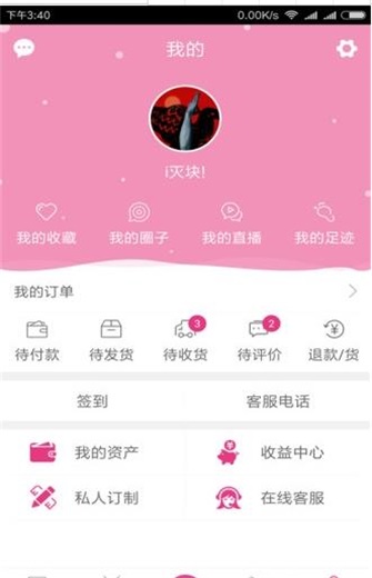 光彩全球