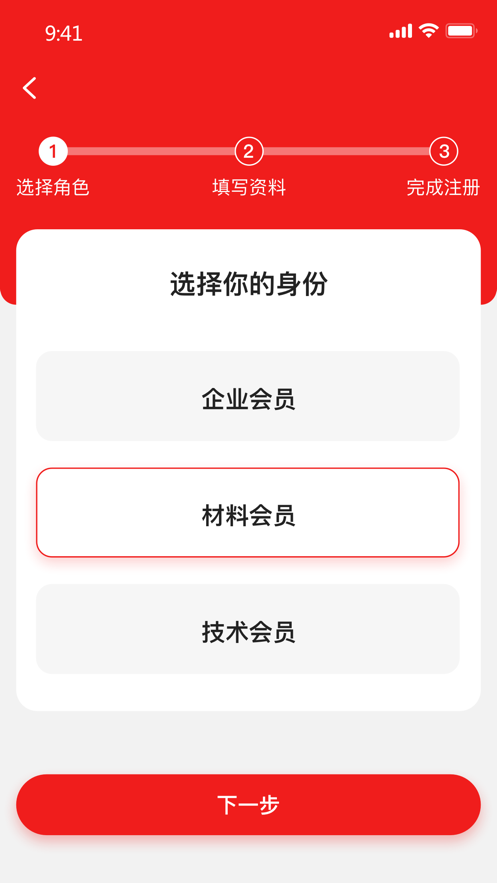 汇砼亿