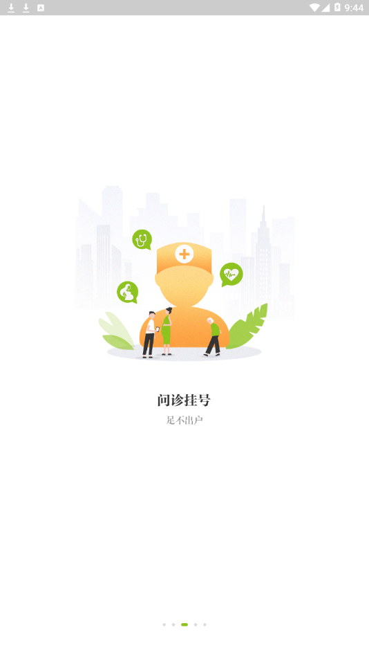 hi居