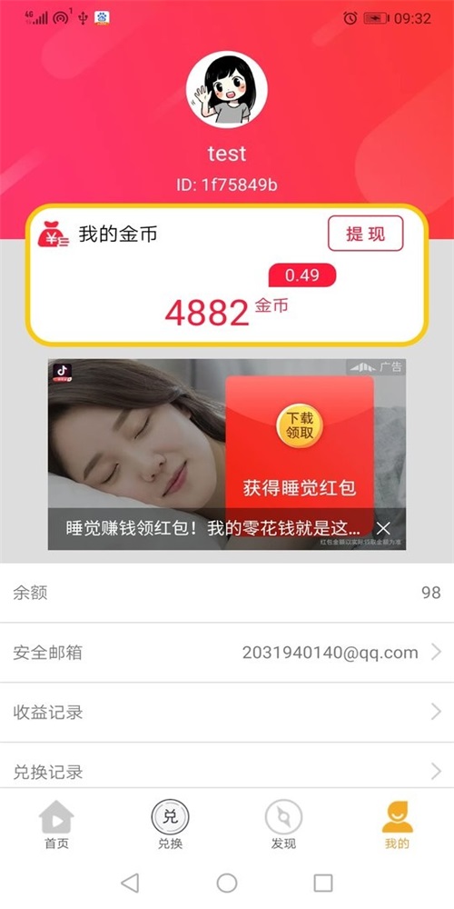 壹品购