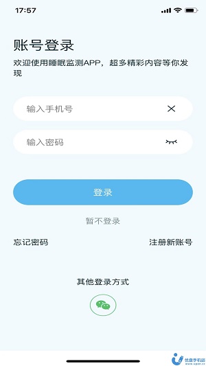 8鲸健康中心