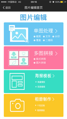 乾能宝