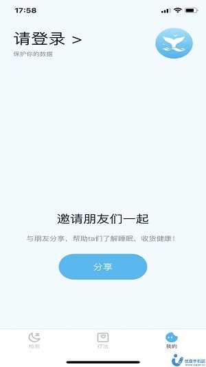8鲸健康中心