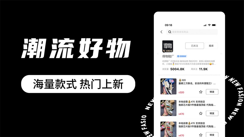 工厂货源