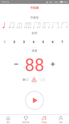 古筝俱乐部