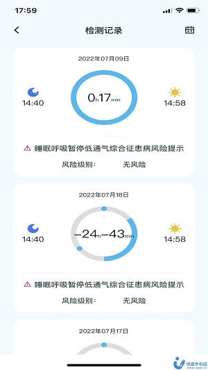 8鲸健康中心